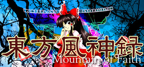 Touhou Fuujinroku ~ Mountain of Faith. steam charts