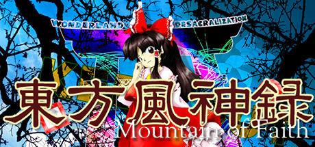 Touhou Fuujinroku ~ Mountain of Faith. Cover Image