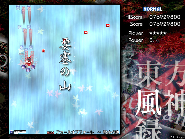 Touhou Fuujinroku ~ Mountain of Faith. on Steam