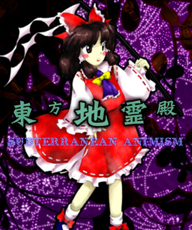 Touhou Chireiden ~ Subterranean Animism.