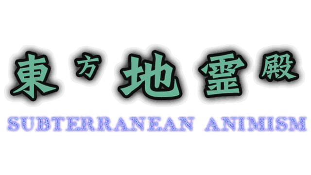 Touhou Chireiden: Subterranean Animism