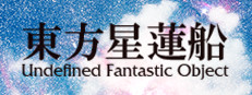 Touhou Seirensen ~ Undefined Fantastic Object.