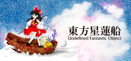 Touhou Seirensen ~ Undefined Fantastic Object. Cover Image