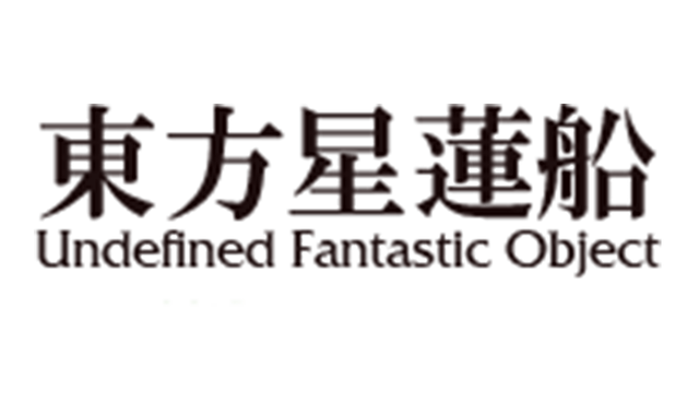 Touhou Seirensen: Undefined Fantastic Object