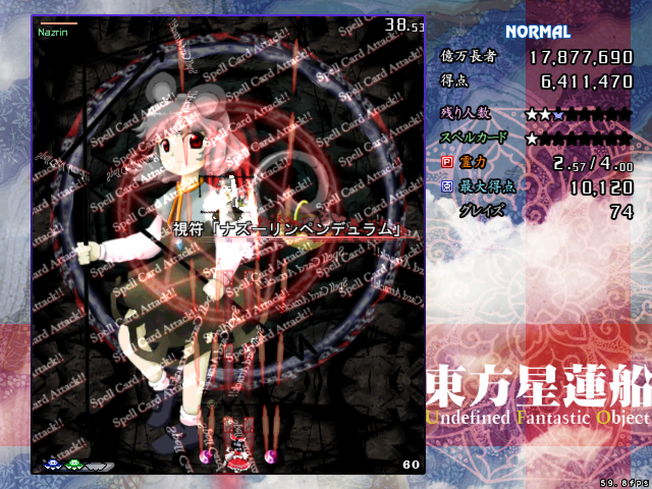 Touhou Seirensen ~ Undefined Fantastic Object. #3