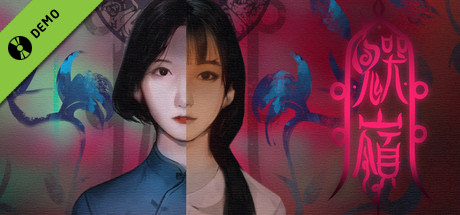 GhostCry Hill：Prologue -v1.3（DEMO）