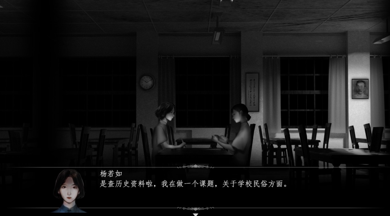 GhostCry Hill：Prologue -v1.3（DEMO） #3