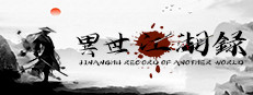 异世江湖录(JiangHu Record  Of Another World) 게임 이미지