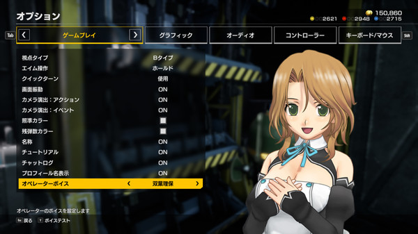 скриншот EARTH DEFENSE FORCE: IRON RAIN - Operator Voice : Riho Futaba (Japanese voice only) 1