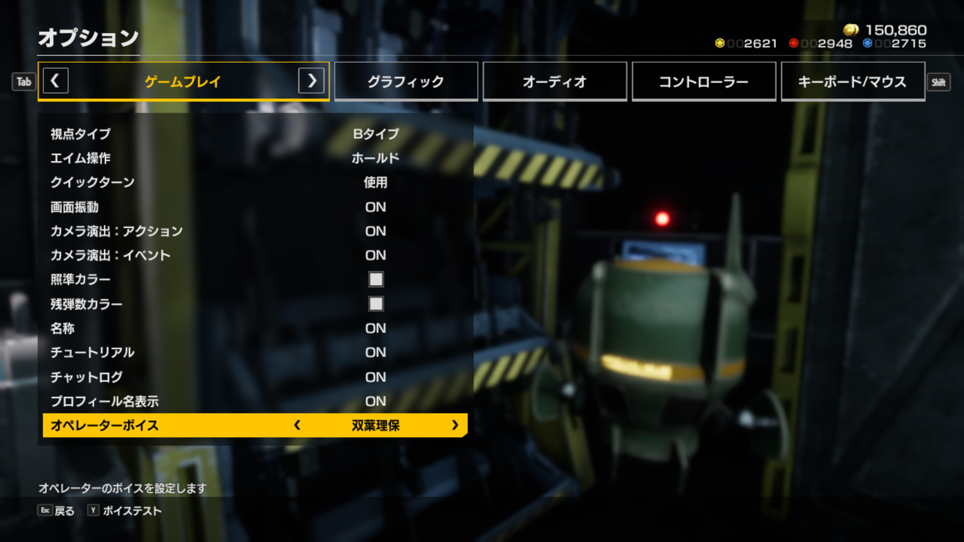 EARTH DEFENSE FORCE: IRON RAIN - Operator Voice : Riho Futaba (Japanese voice only) Featured Screenshot #1