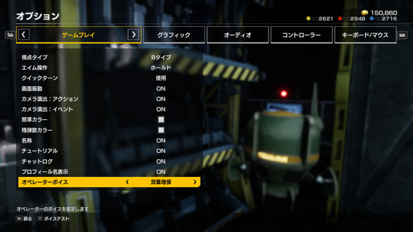 скриншот EARTH DEFENSE FORCE: IRON RAIN - Operator Voice : Riho Futaba (Japanese voice only) 0