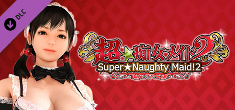 Super Naughty Maid 2 - Uncensor DLC banner image