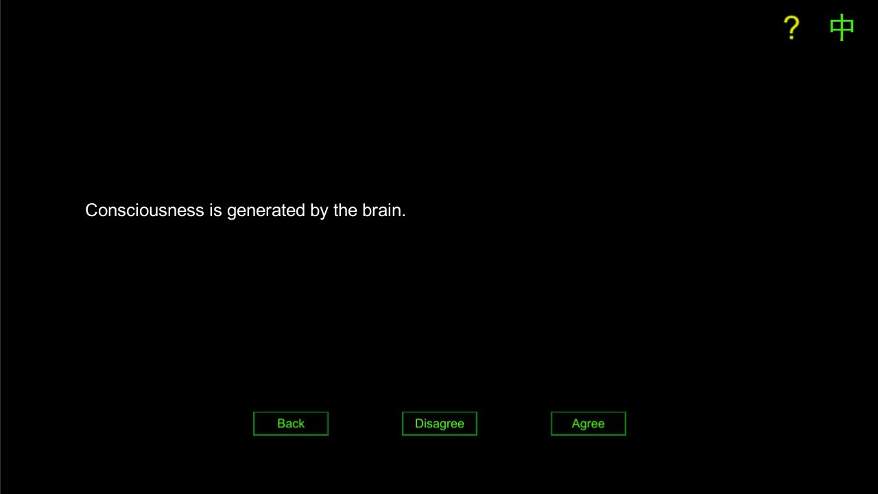 不死/IMMORTAL screenshot 3
