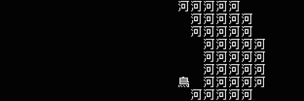 Steam新品节 ：杂笔墨RPG《笔墨游戏》供应考玩Demo 本年底出售
