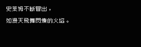 《文字游戏》+全dlc +原声带 v1.1.3 官中插图8