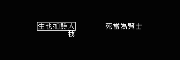 《文字游戏》+全dlc +原声带 v1.1.3 官中插图7