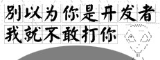 别以为你是开发者我就不敢打你 게임 이미지