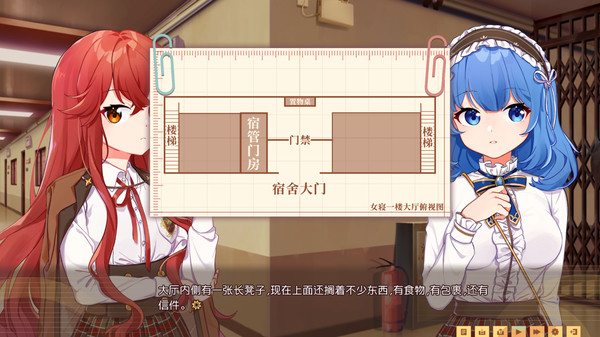 301室无一人-游戏截图