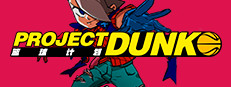 篮球计划 Project Dunk 게임 이미지