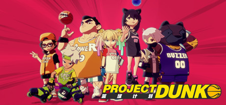 ???? Project Dunk