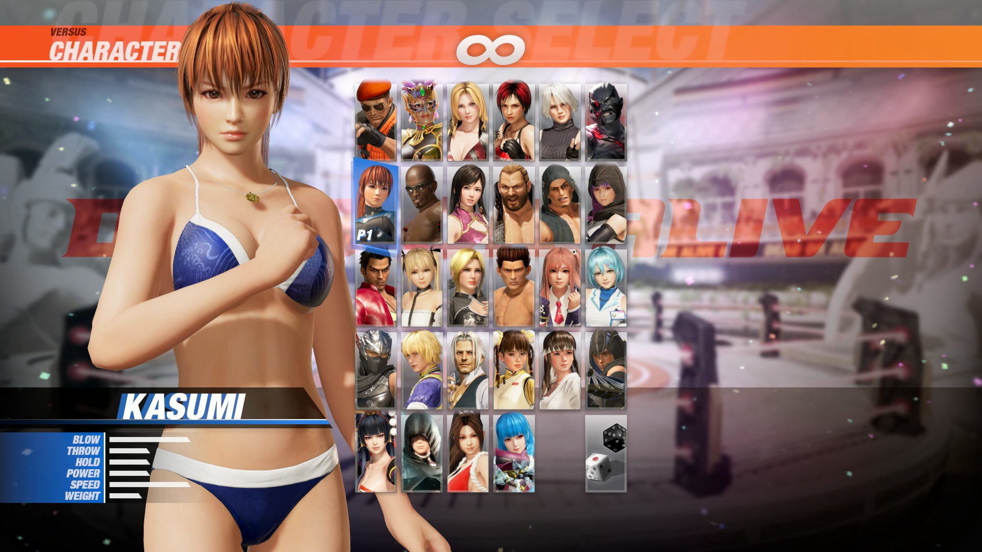 DOA6 Seaside Eden Costume - Kasumi #0