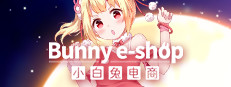 小白兔电商~Bunny e-Shop