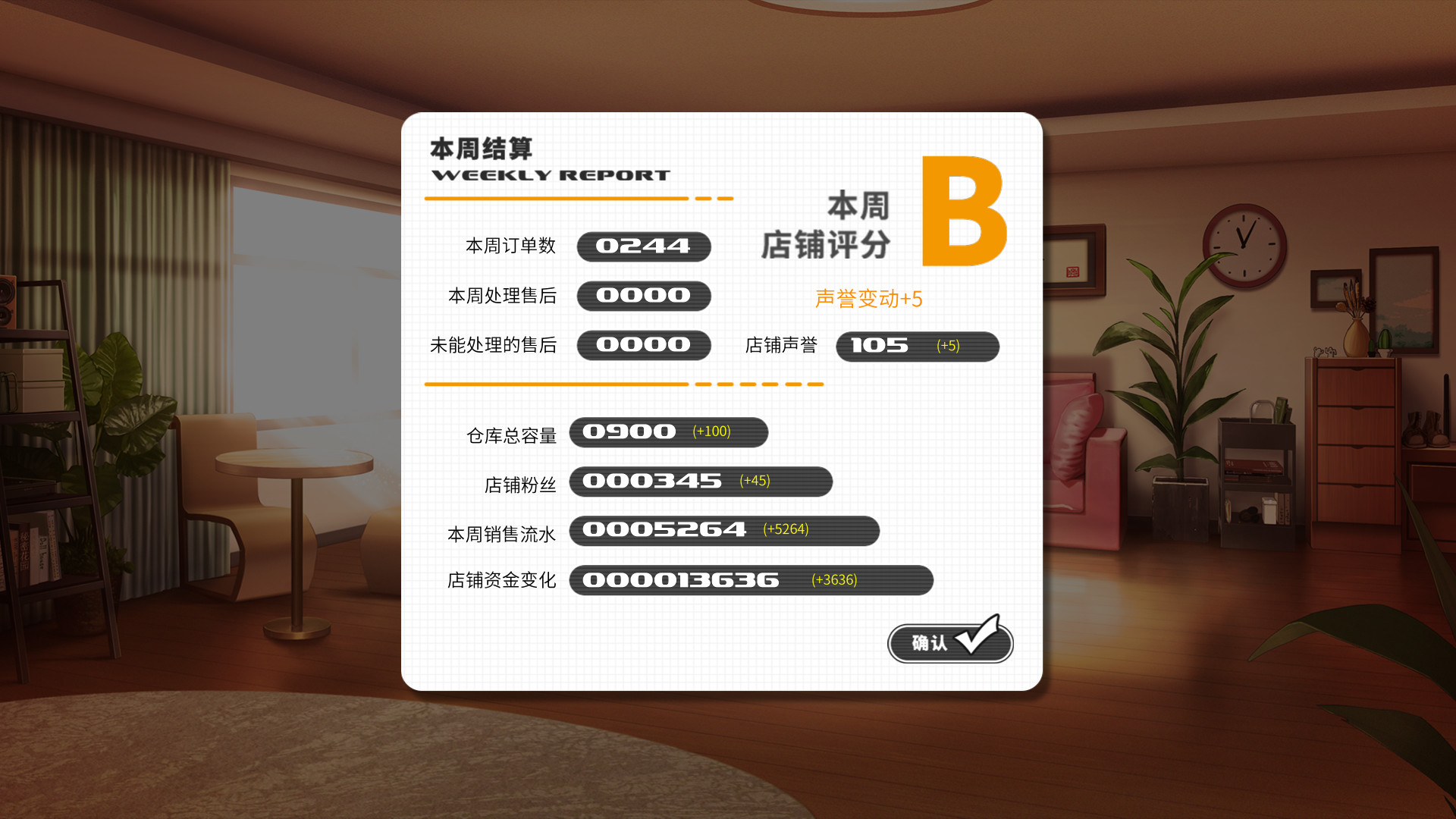 小白兔电商/Bunny e-Shop（Build.7763008）