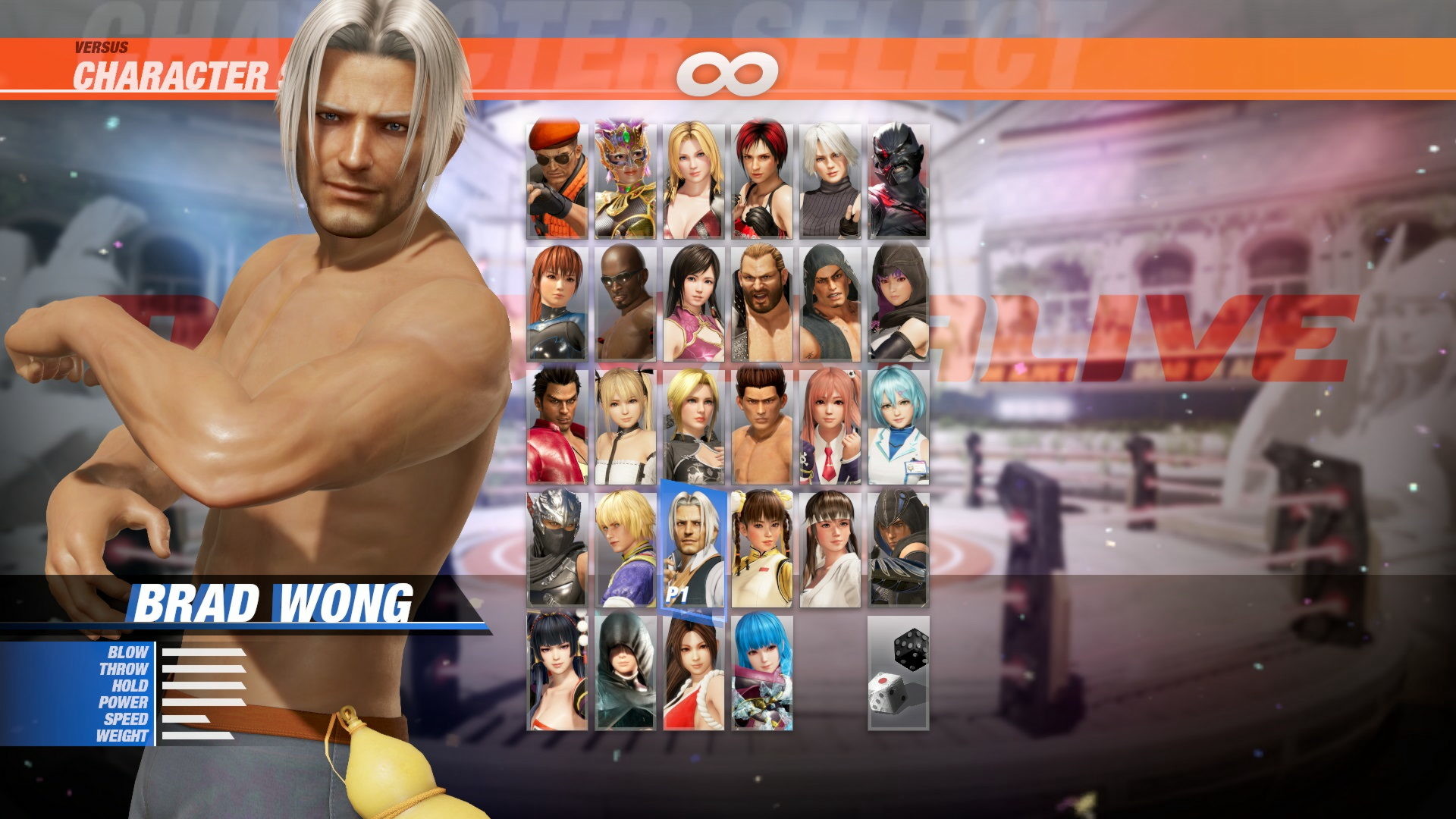 DOA6 Seaside Eden Costume - Brad Wong #0