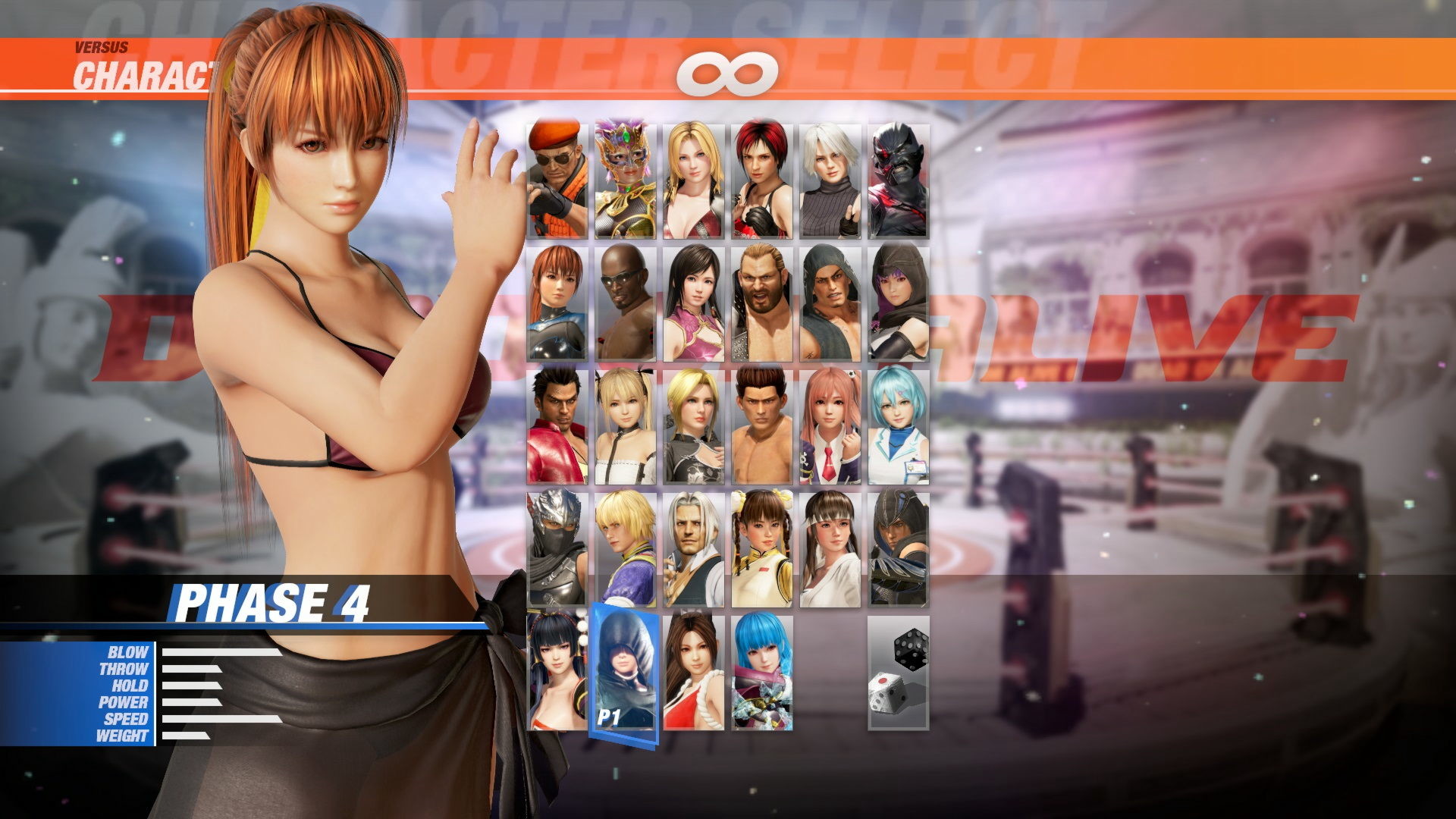 DOA6 Seaside Eden Costume - Phase 4 #0