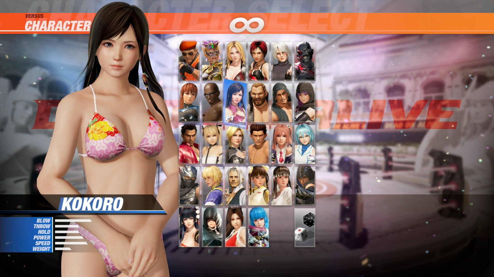 DOA6 Seaside Eden Costume Set #4