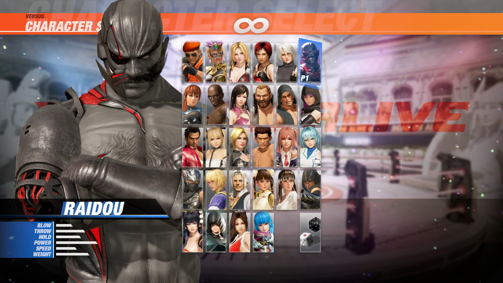 DOA6 Seaside Eden Costume Set #26