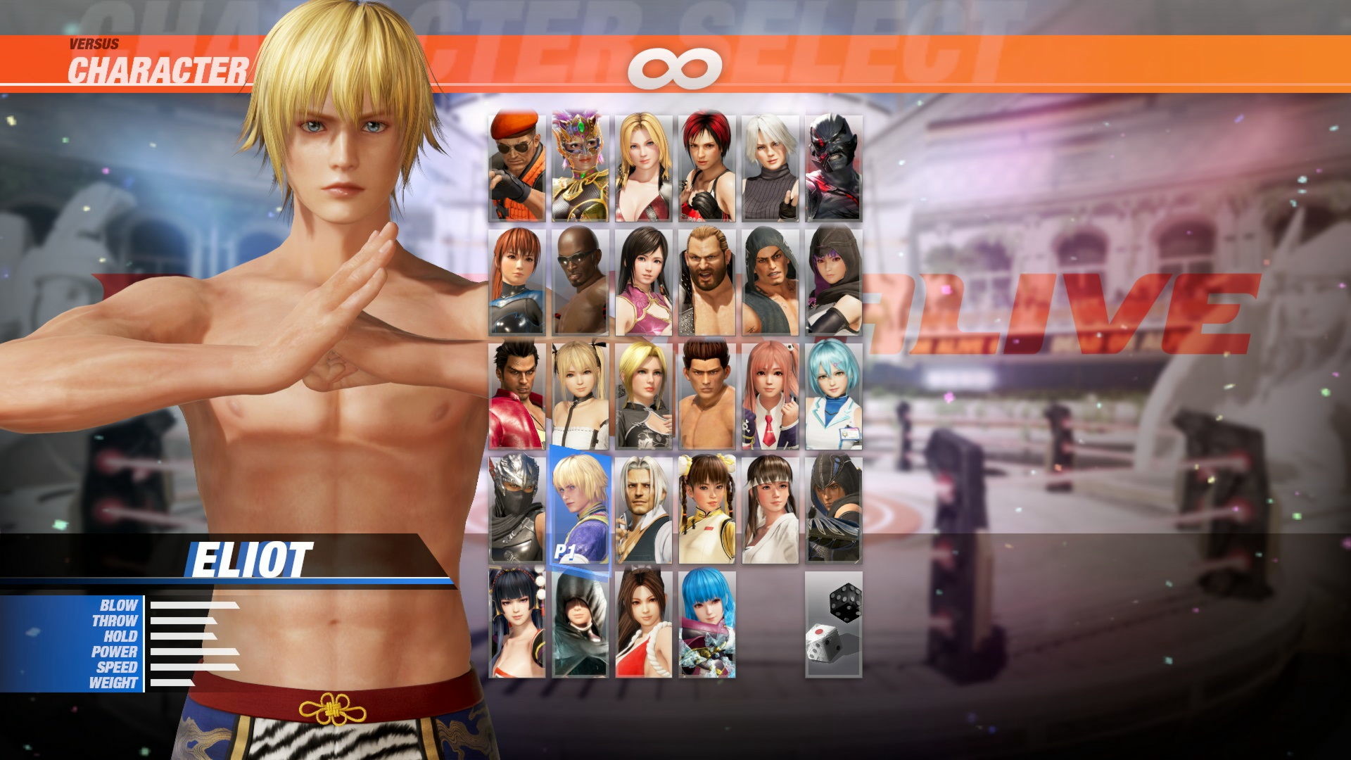 DOA6 Seaside Eden Costume Set #24