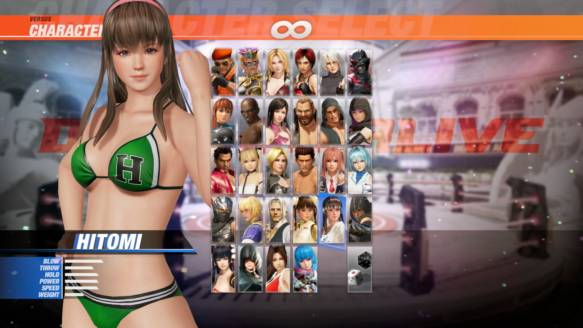 DOA6 Seaside Eden Costume Set #7
