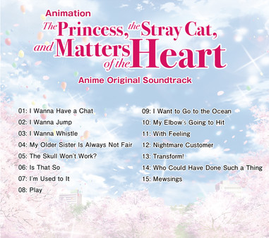 скриншот Original Soundtrack for anime - The Princess, the Stray Cat, and Matters of the Heart 1