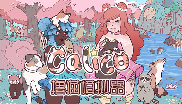 sold girl town patch download
