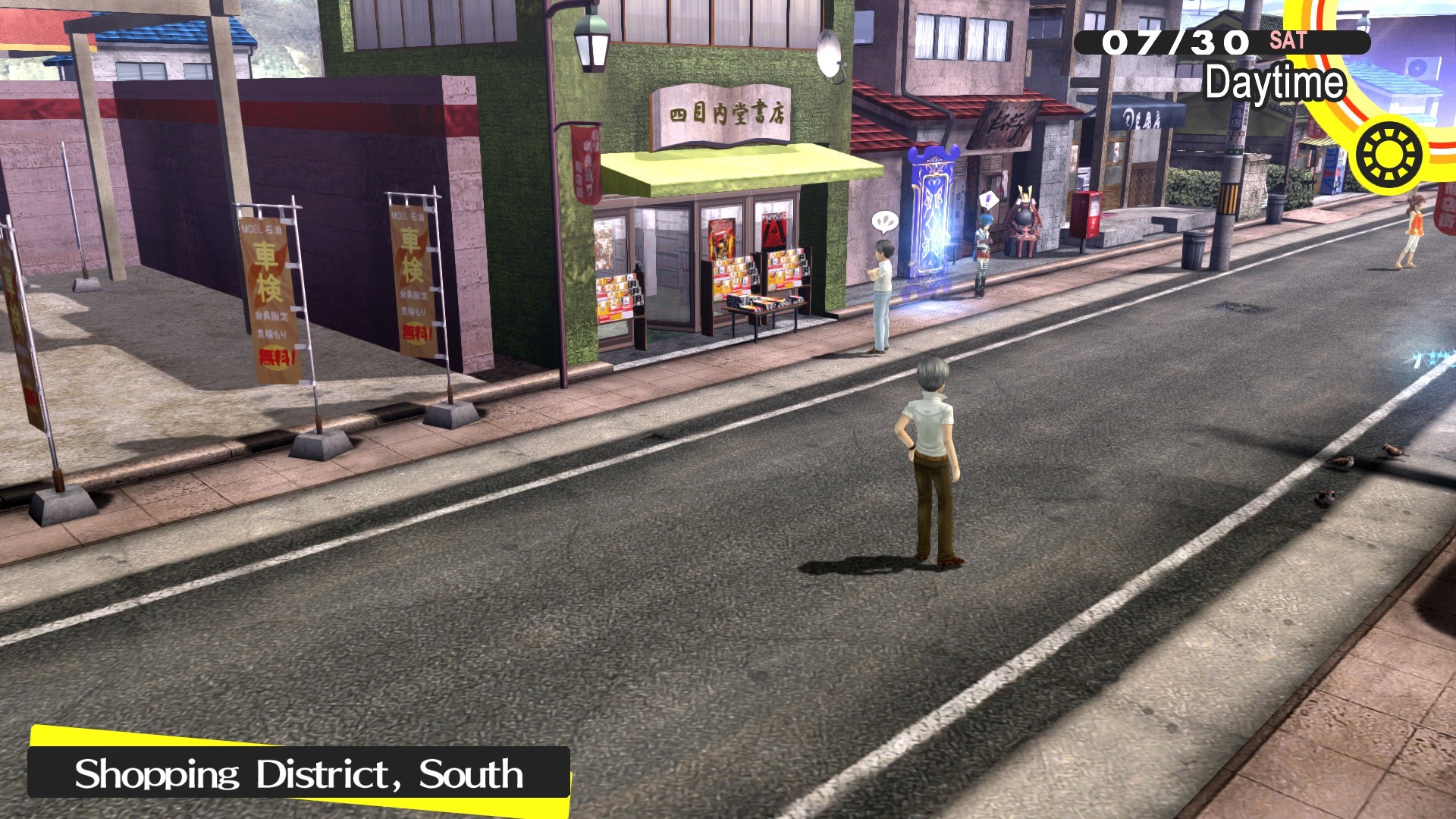 Persona 4 Golden screenshot 1