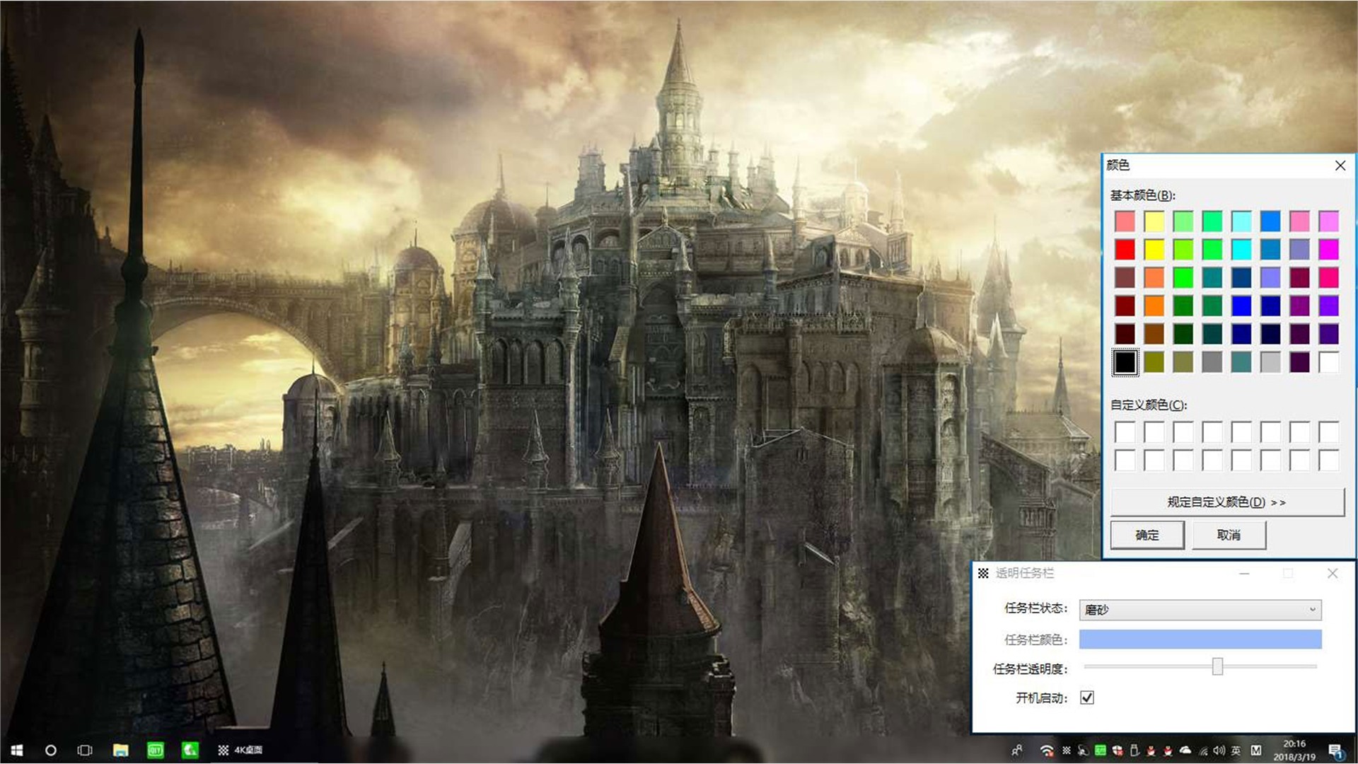 Transparent Taskbar #3