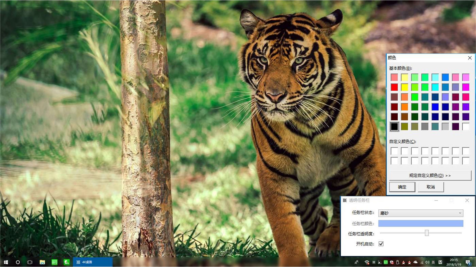 Transparent Taskbar screenshot 1