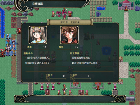 幻想战棋:明日帝国 Srpg of World:The Empire game for windows Pc 1