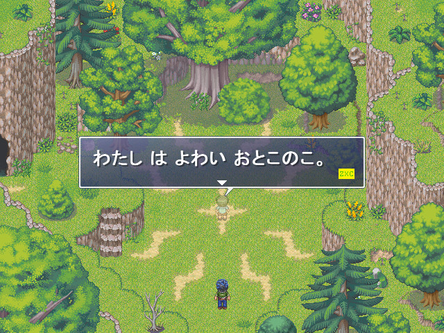 Learn Japanese RPG: Hiragana Forbidden Speech no Steam