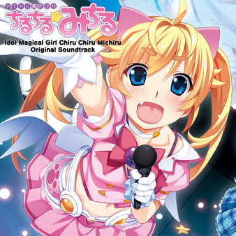 скриншот Idol Magical Girl Chiru Chiru Michiru Original Soundtrack 0