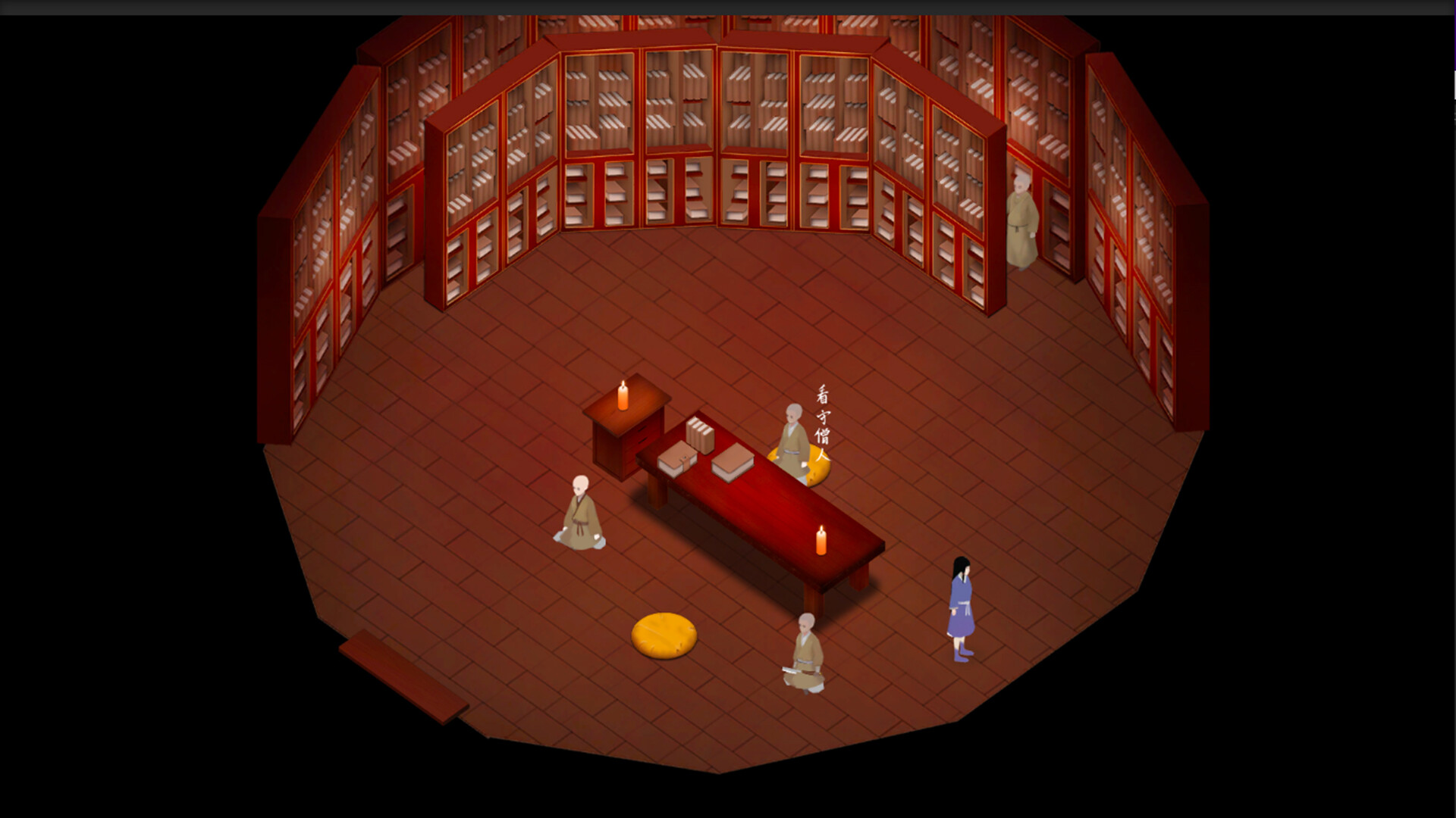 所谓侠客 So-called Hero #30