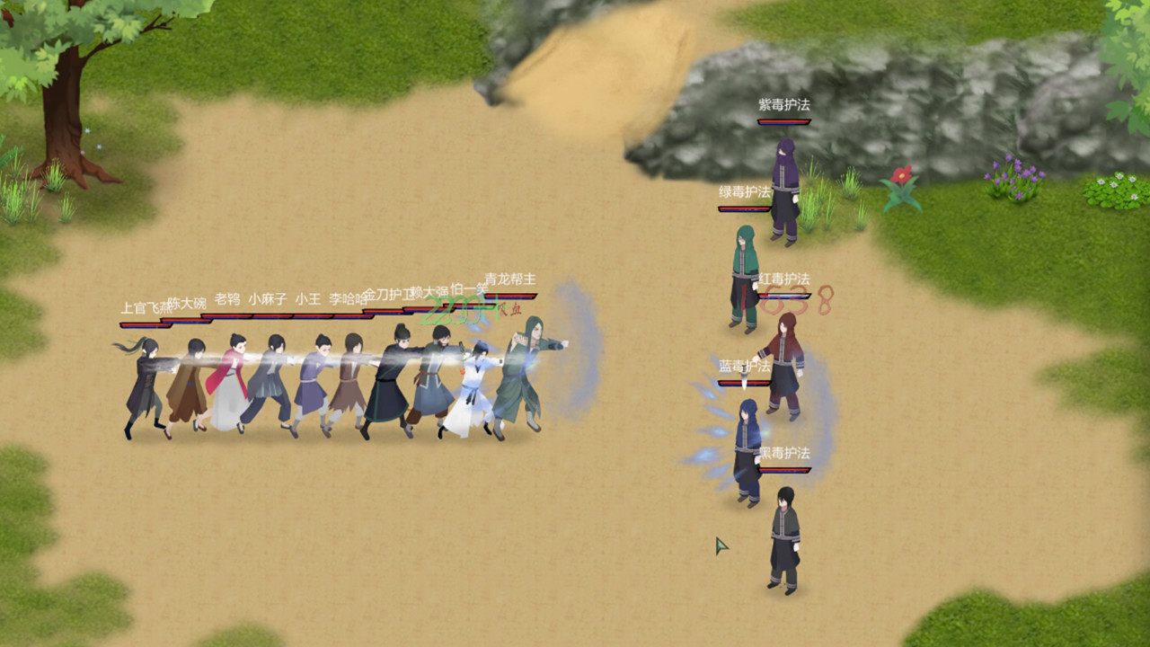 所谓侠客 So-called Hero #12