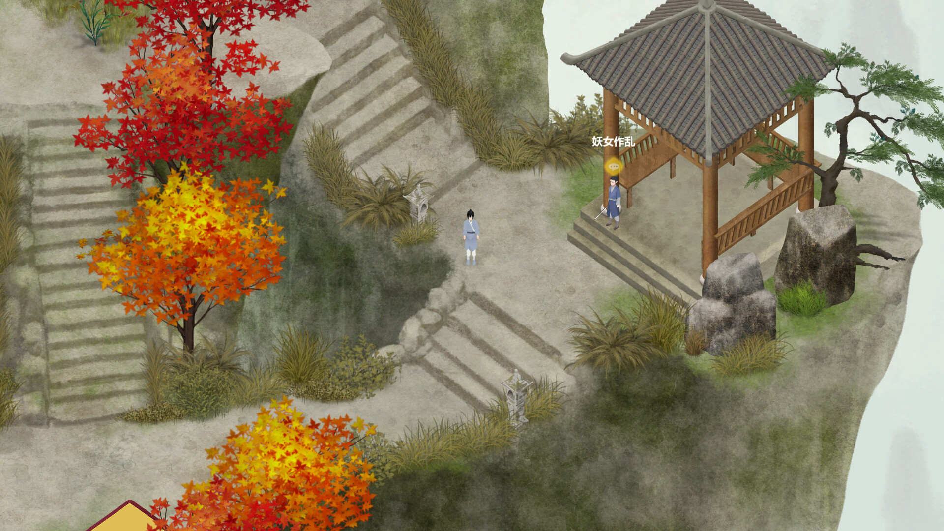 所谓侠客 So-called Hero #5