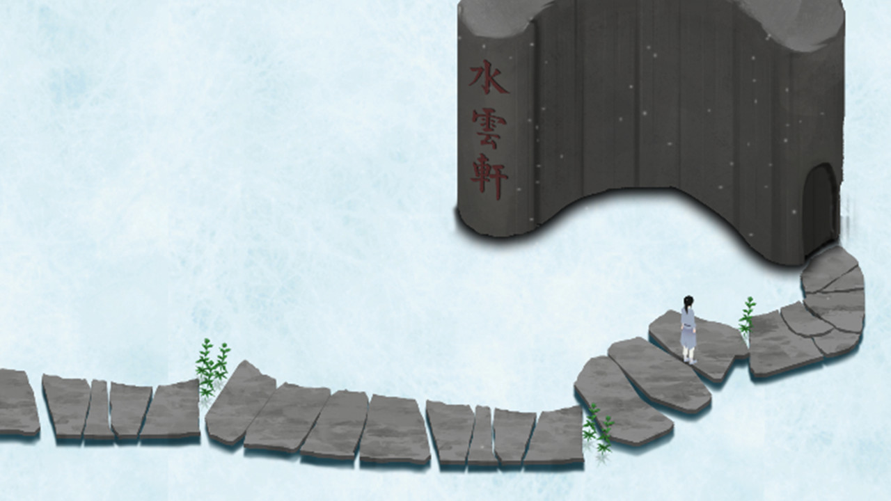 所谓侠客 So-called Hero #14