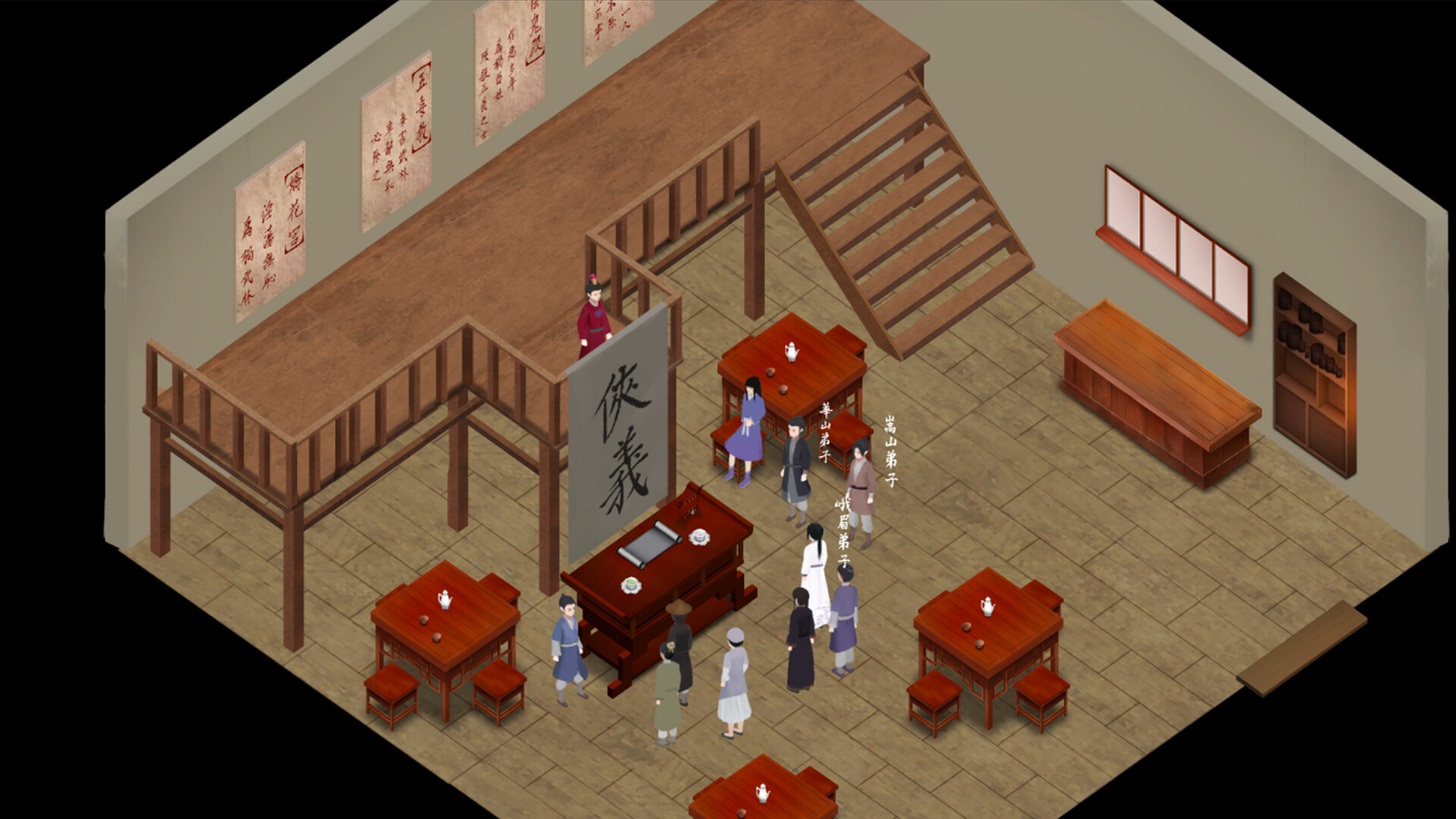 所谓侠客 So-called Hero #25