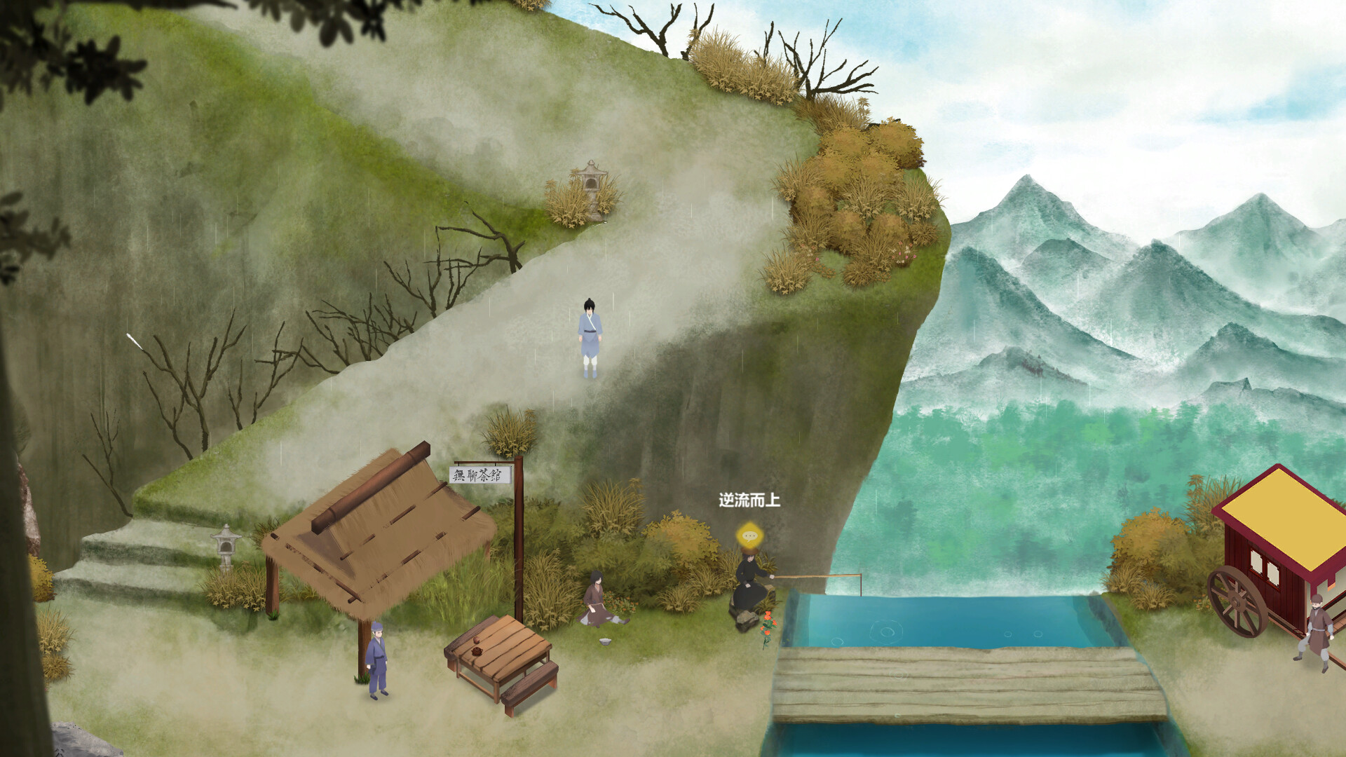 所谓侠客 So-called Hero #4