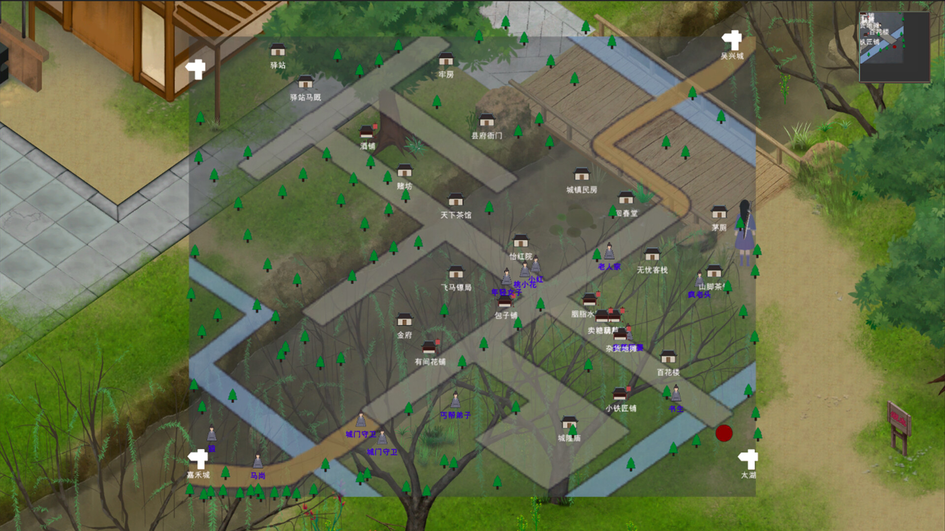 所谓侠客 So-called Hero #17