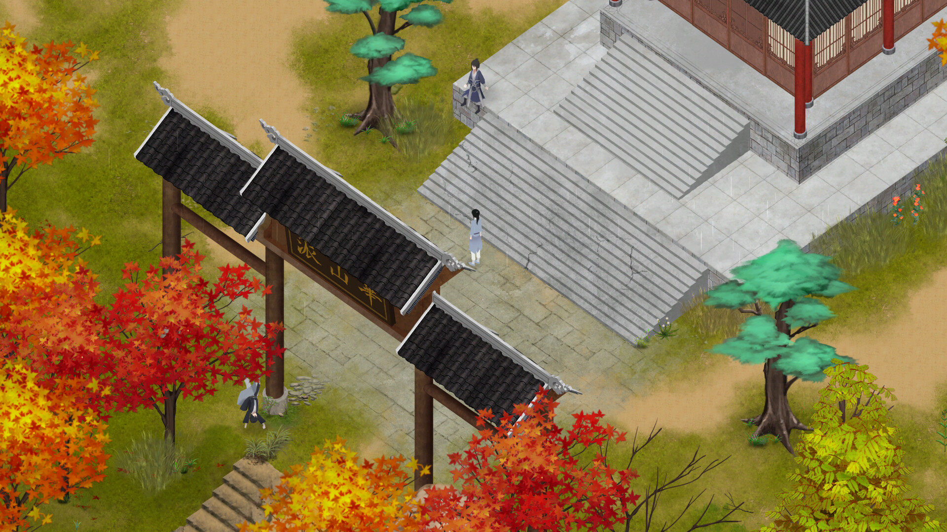 所谓侠客 So-called Hero #3