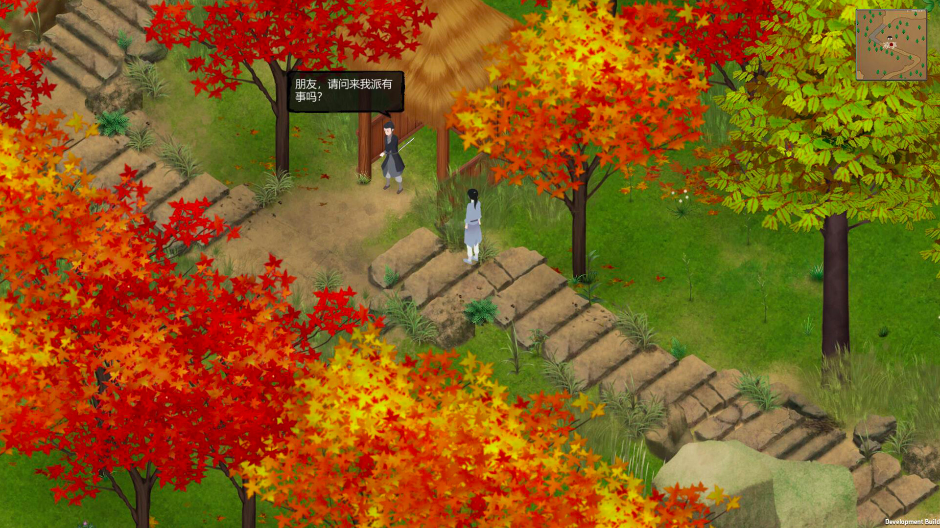 所谓侠客 So-called Hero #22